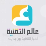 Logo of عالم التقنية android Application 