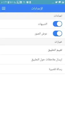 عالم التقنية android App screenshot 1